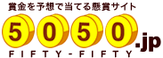 5050.jp(FIFTY-FIFTY)
