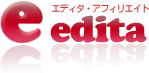 edita-エディタコミュニティのエディタアフィリエイト