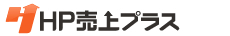 アフィリエイター専用のアクセスアップサービス