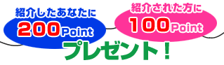 PointNEWS（ポイントニュース）