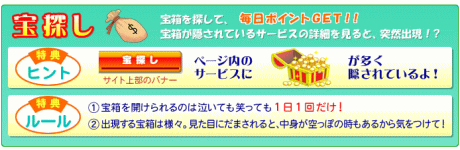 こずねっと(Cozu.net)