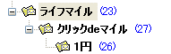メール振り分け(メール仕訳け)